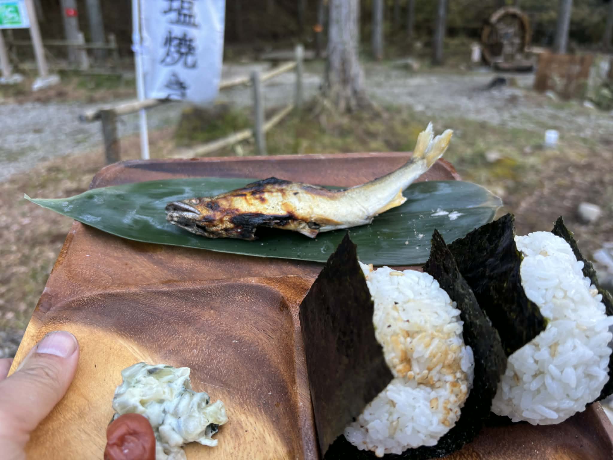 鮎の塩焼きとおにぎりセット
